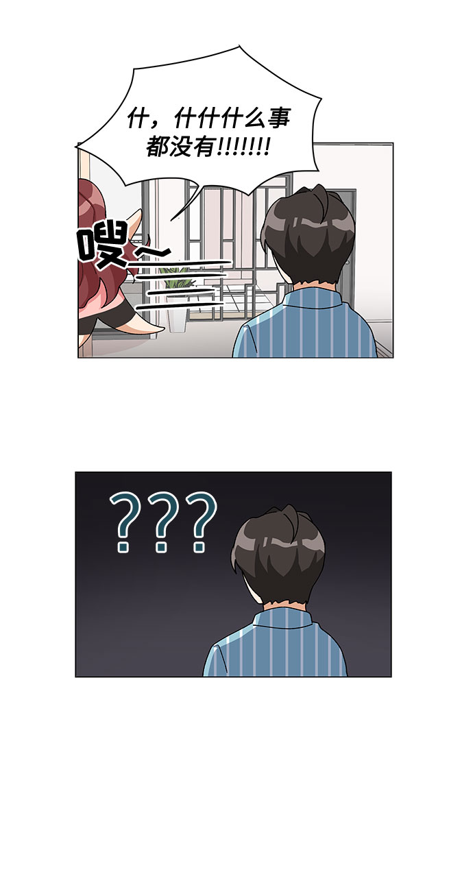 第18话14