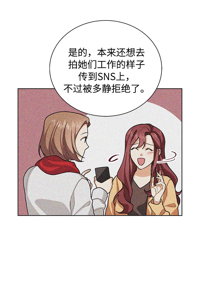 第45话38