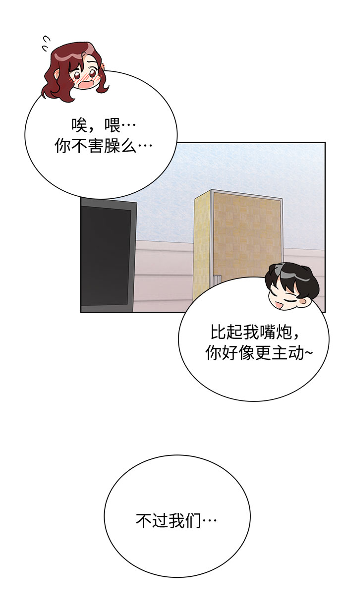 第31话38
