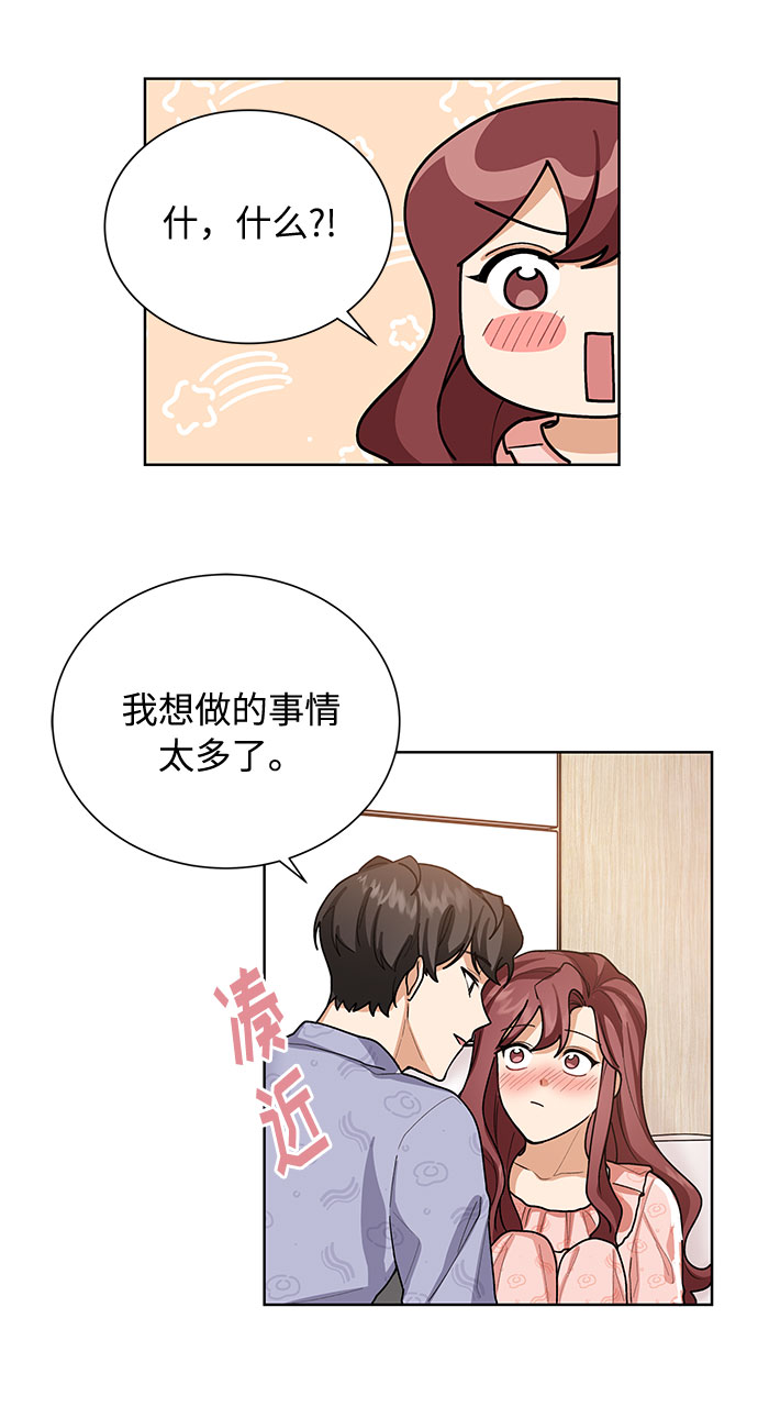 第39话46