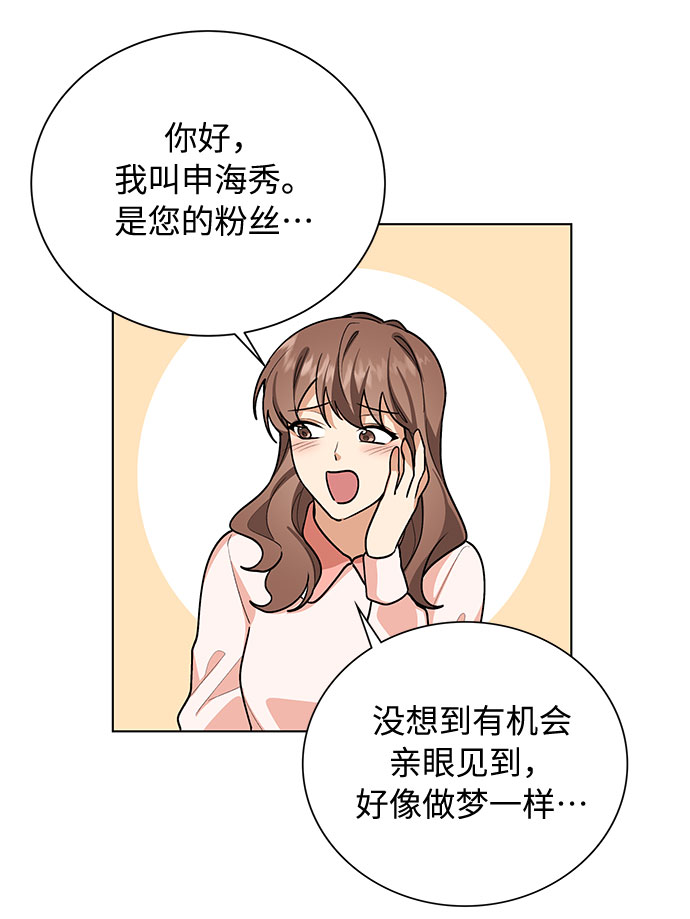 第44话12