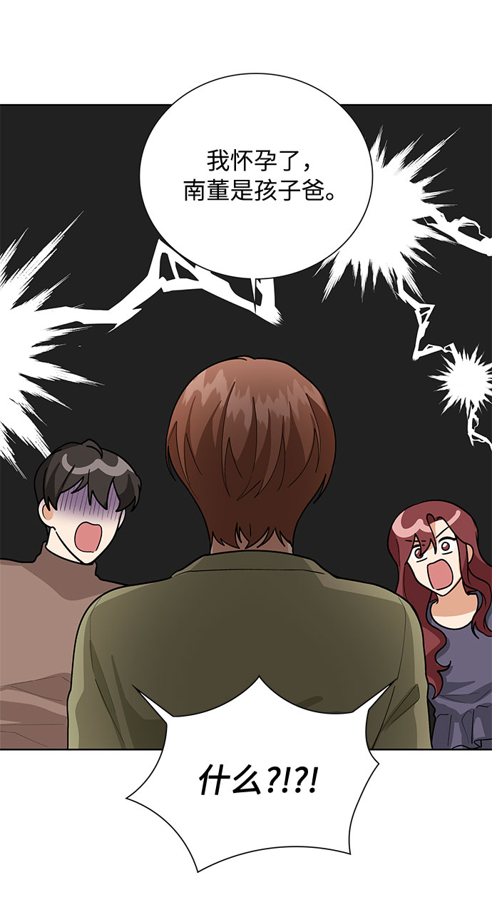 第50话34