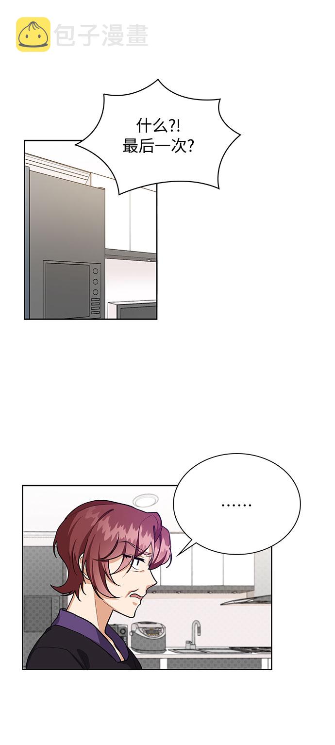 第57话16