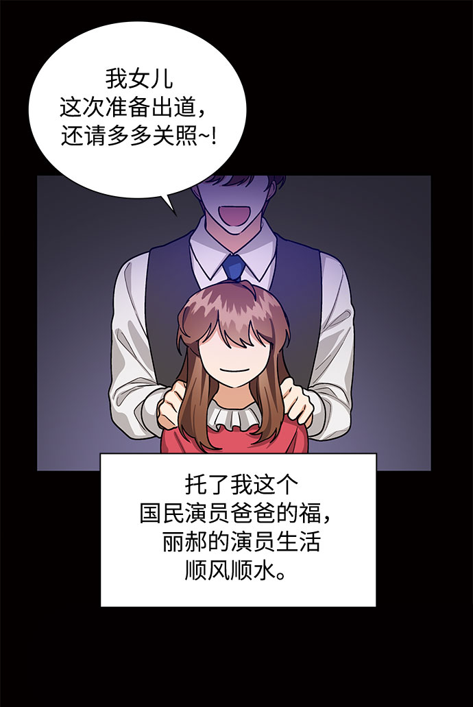 第58话38