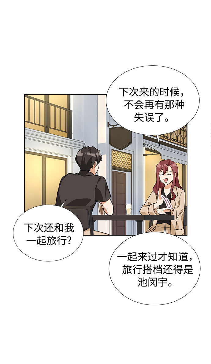 第14话4