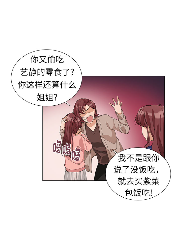 第4话15