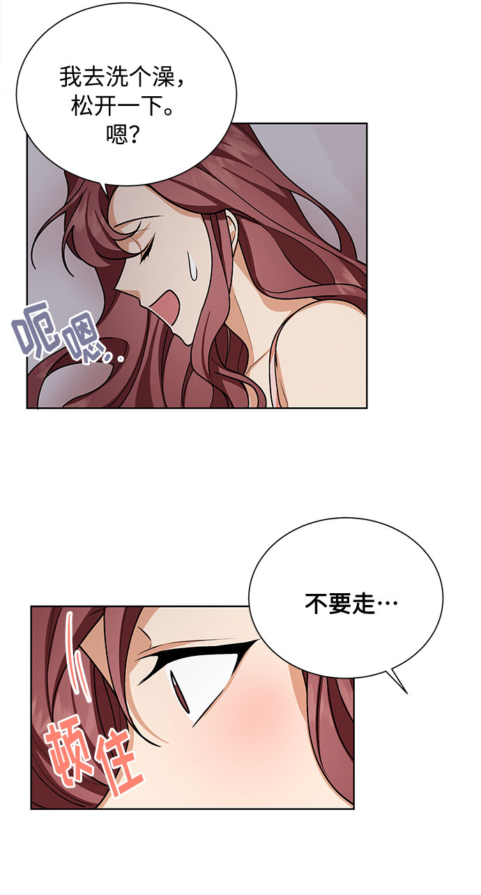 第42话8