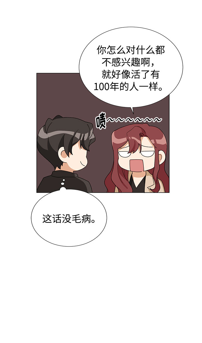 第14话26