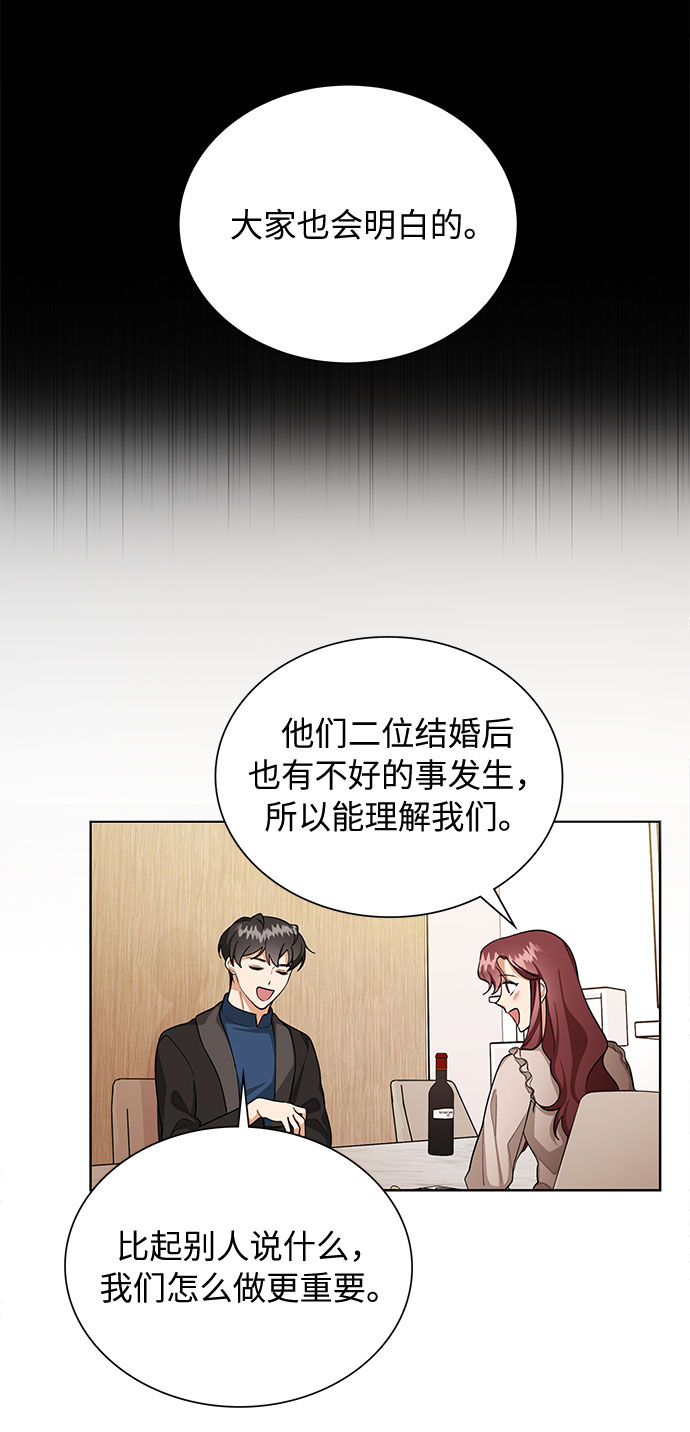 第65话43