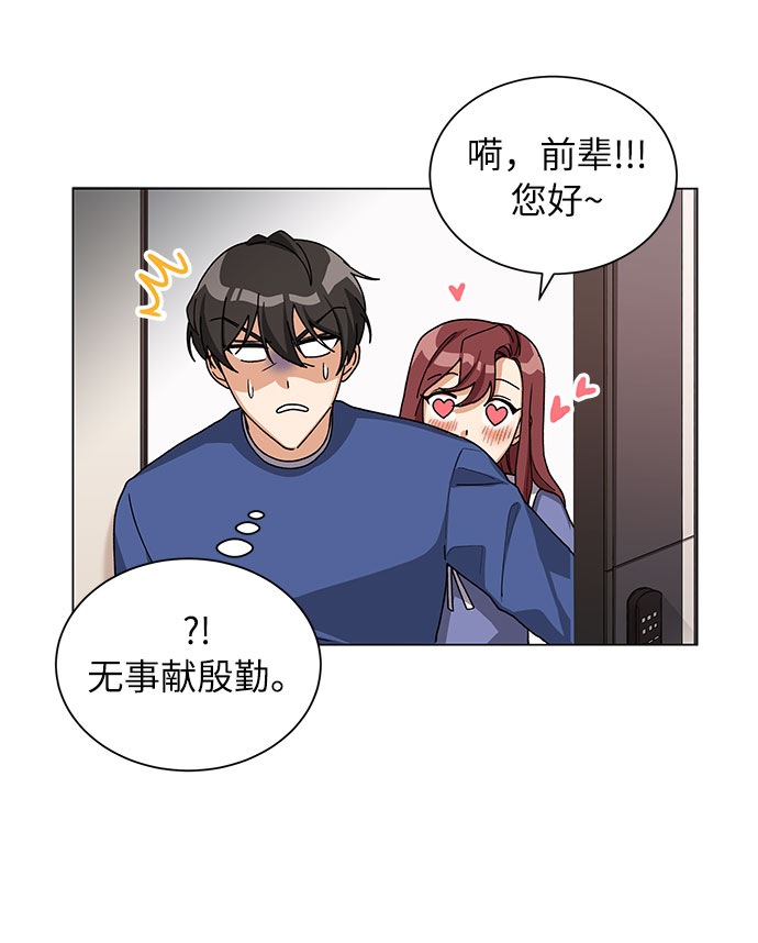 第26话6