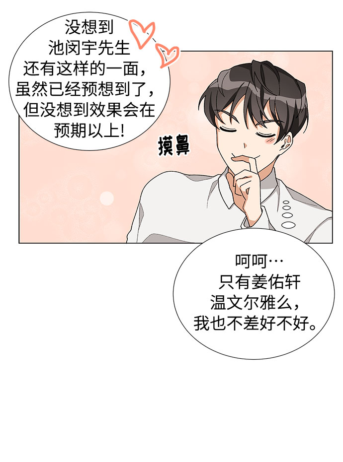 第18话37