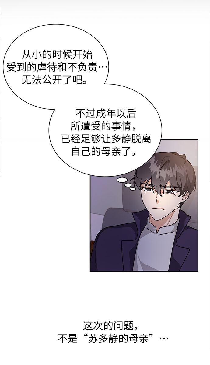 第53话11
