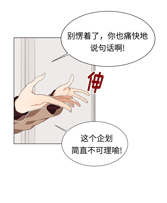 第1话71