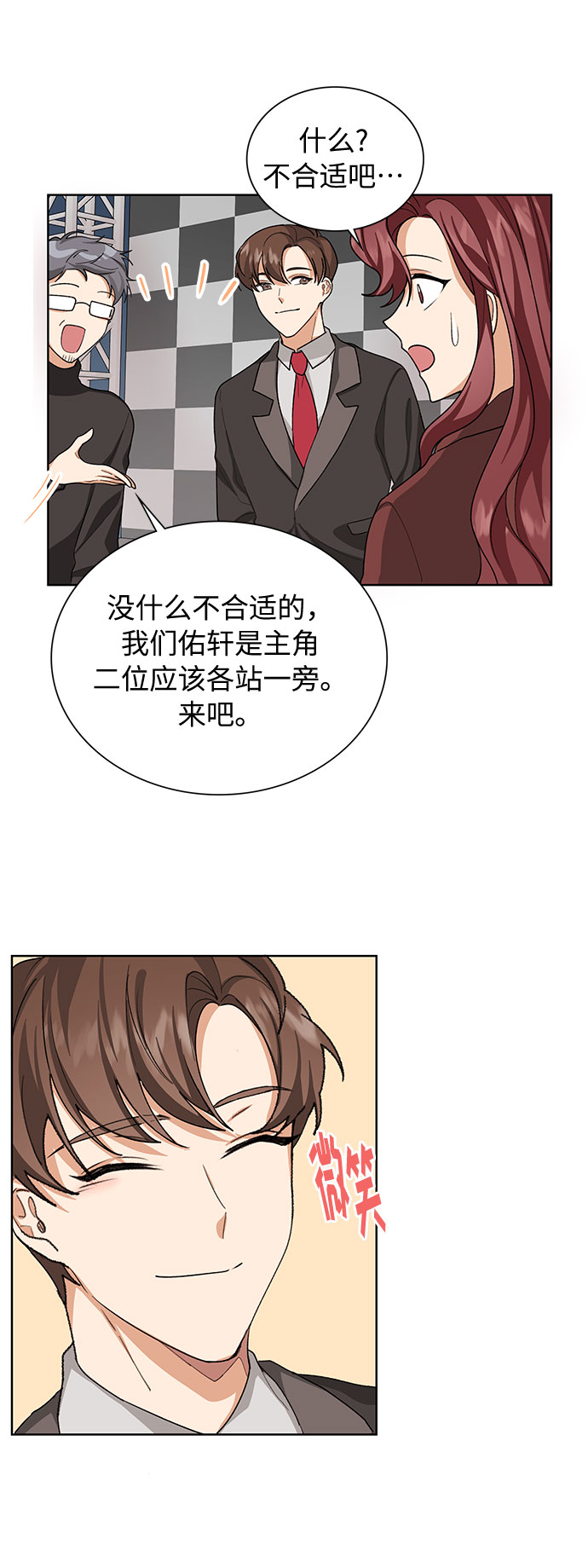 第31话53