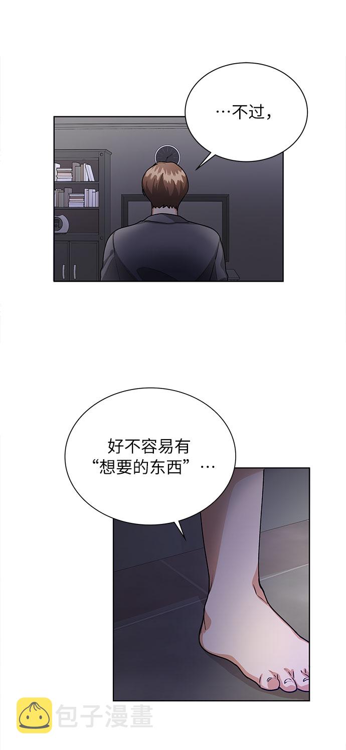 第53话37
