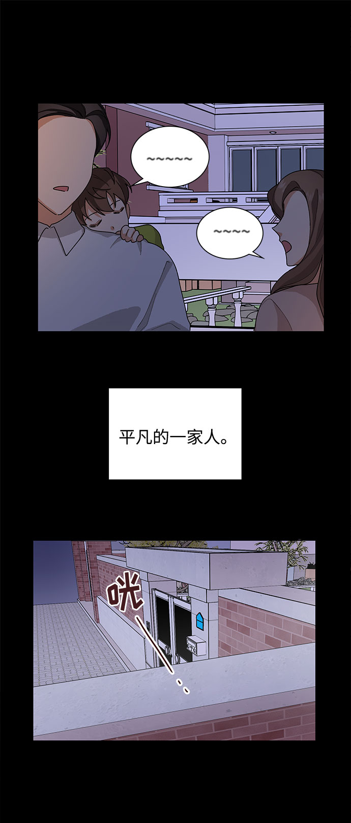 第34话32
