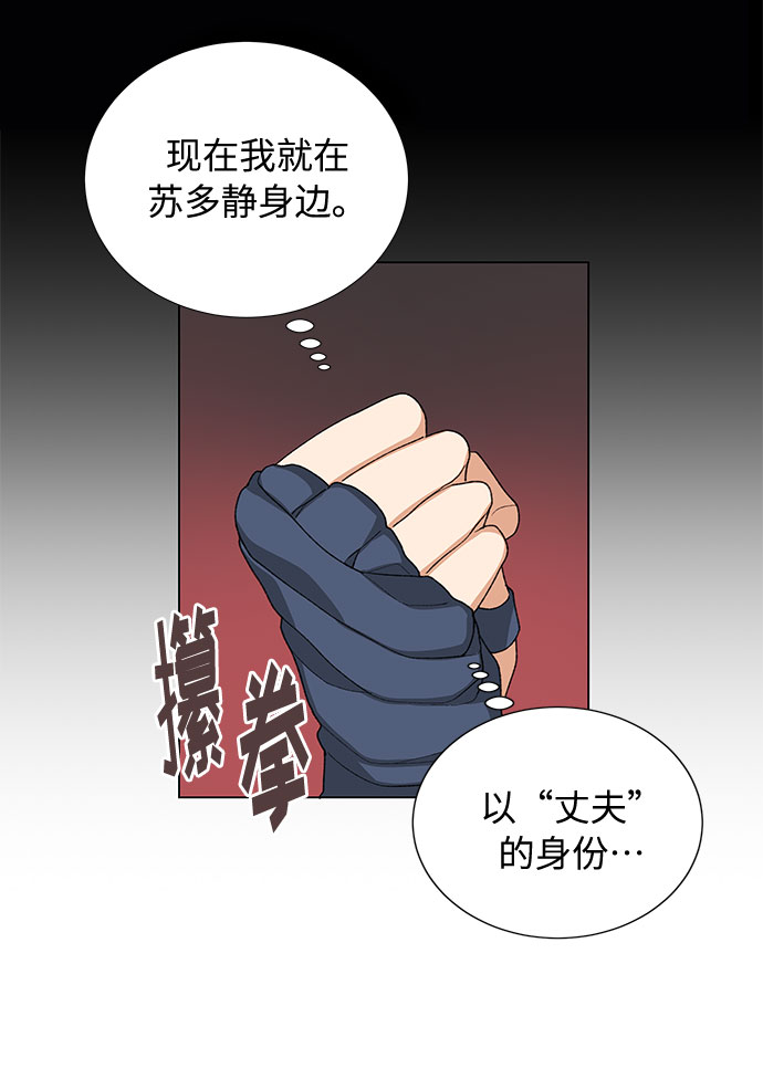 第20话34