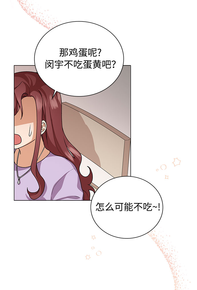 第27话23