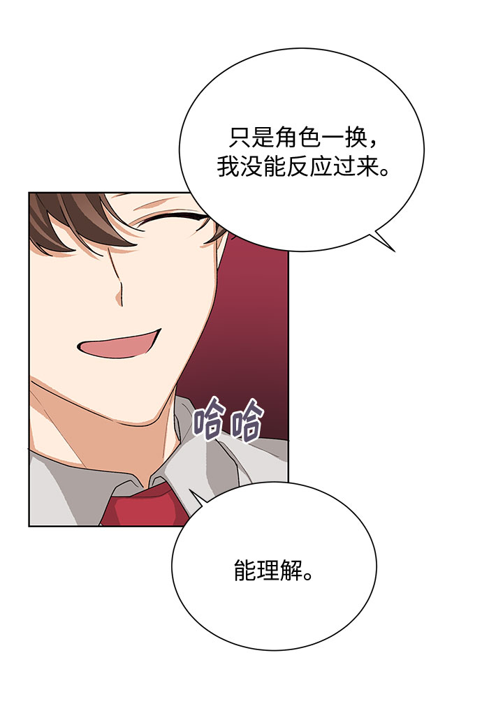 第38话24