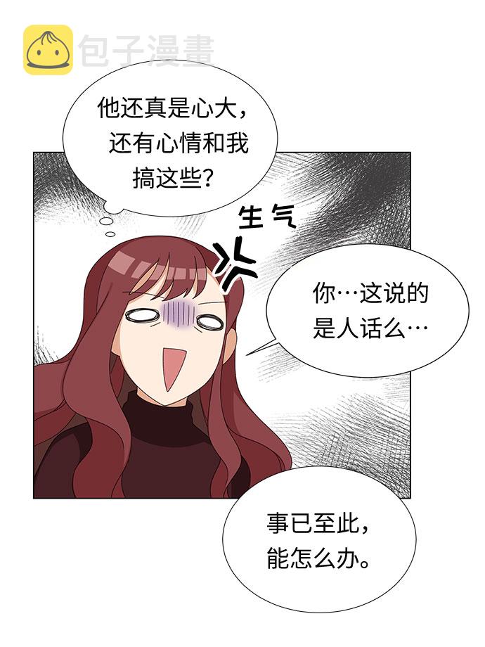 第3话13
