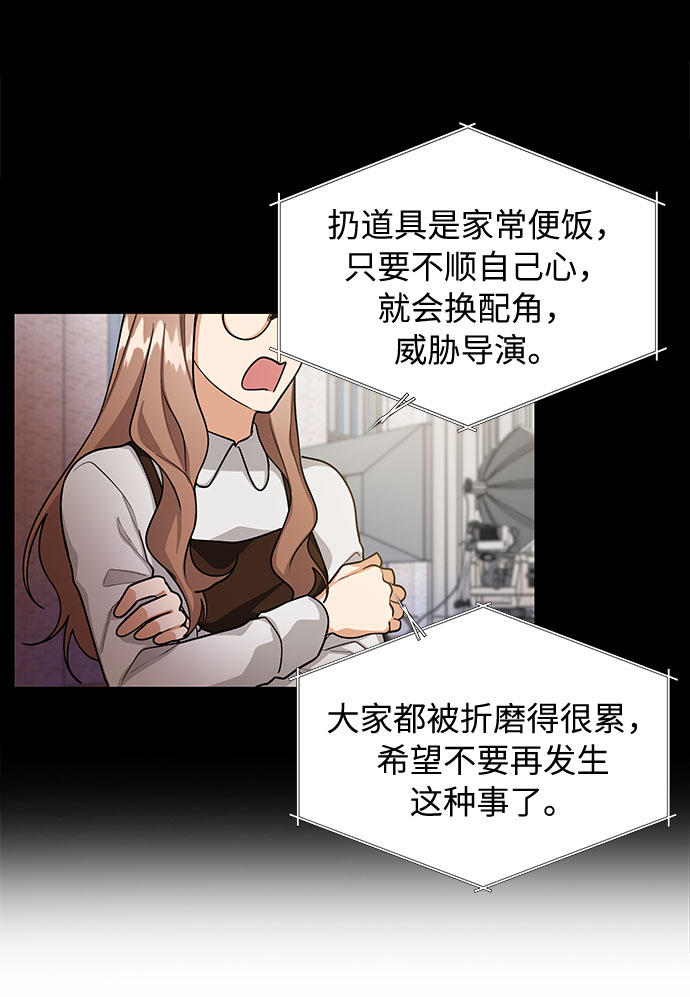 第64话25