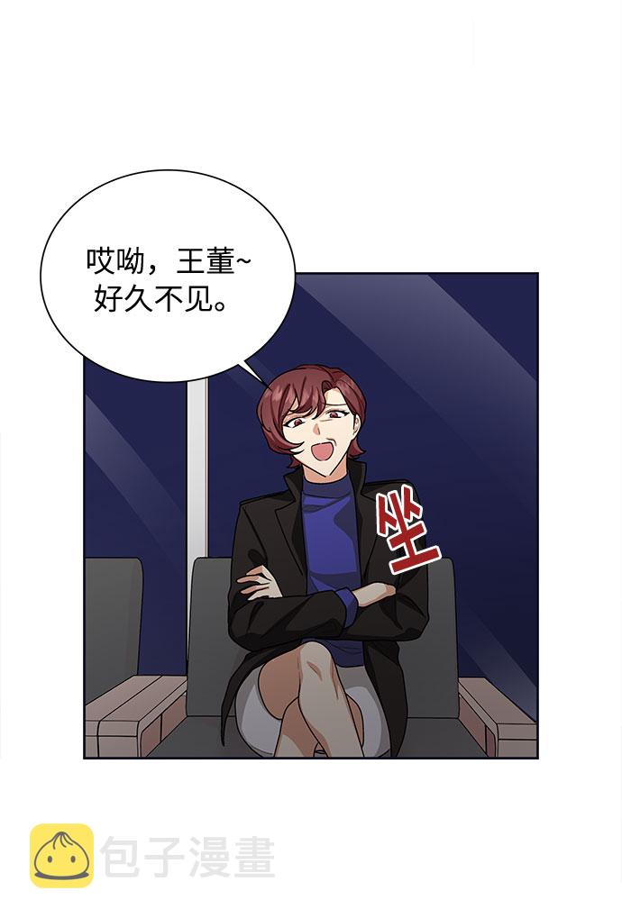 第41话10