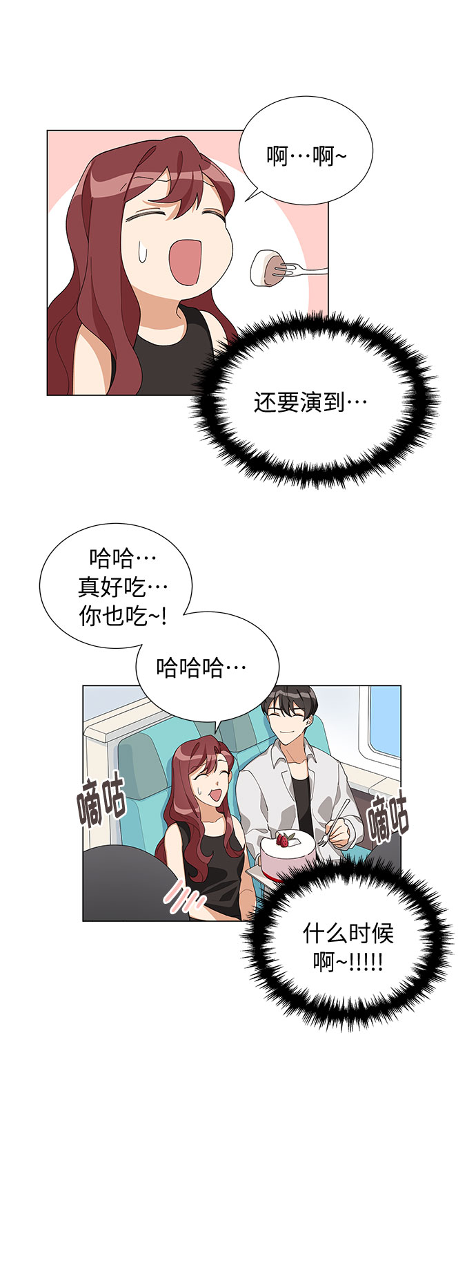 第11话39