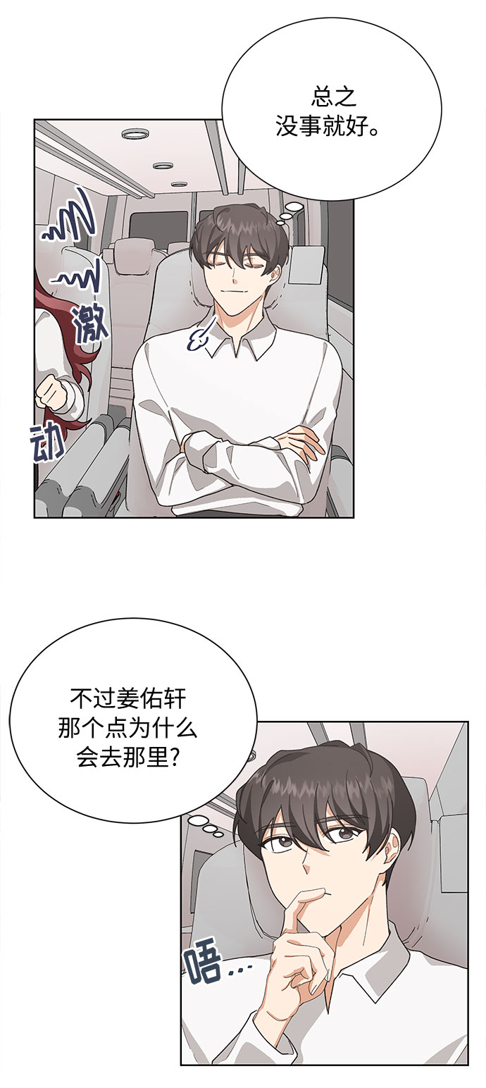 第38话36