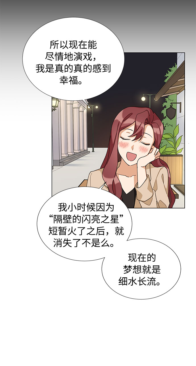 第14话34