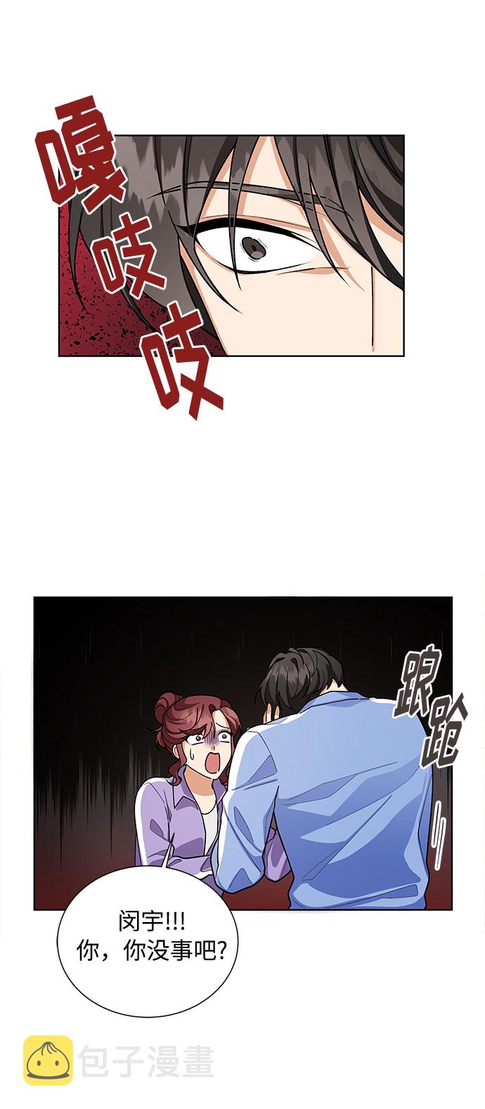 第47话33
