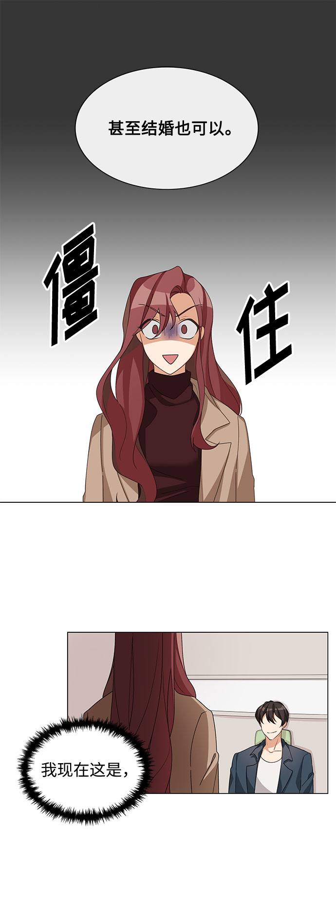 第2话1