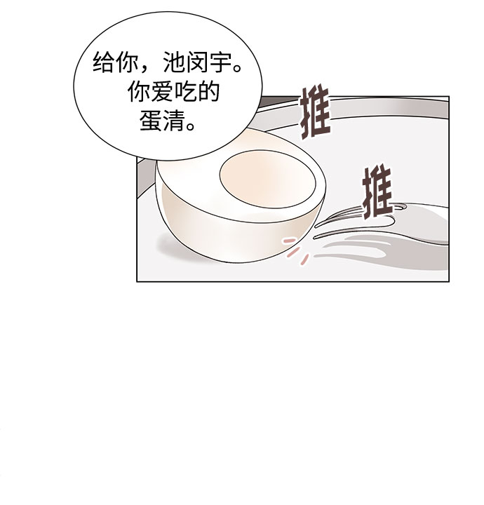 第13话17