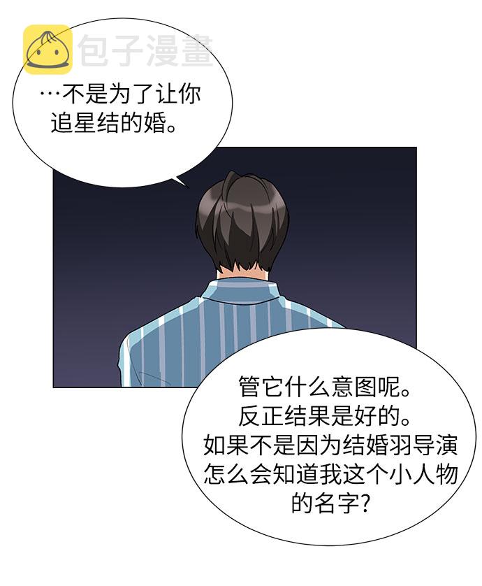 第17话38