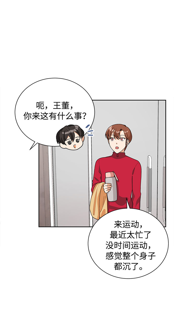 第25话34
