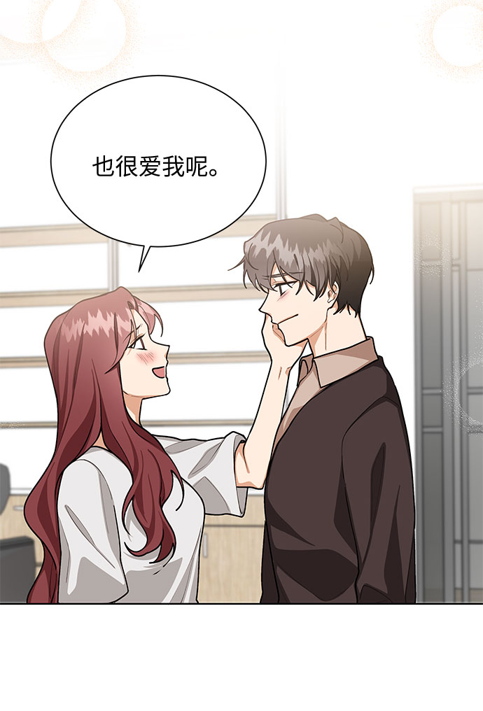 第61话26