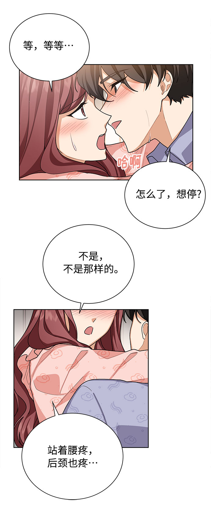 第40话49