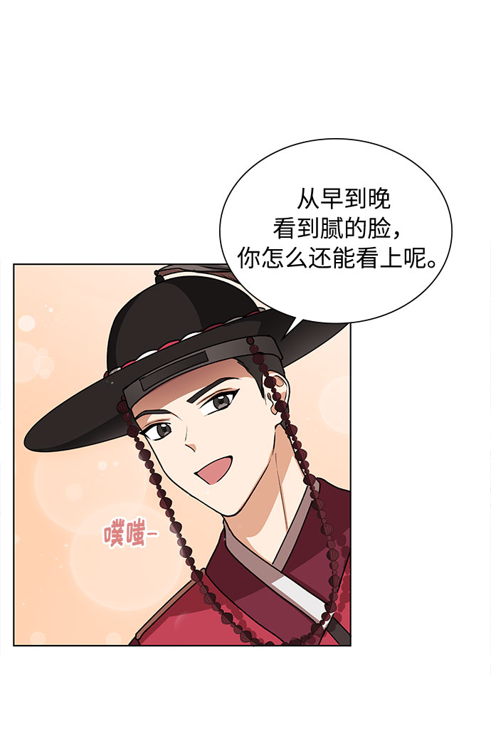 第27话57