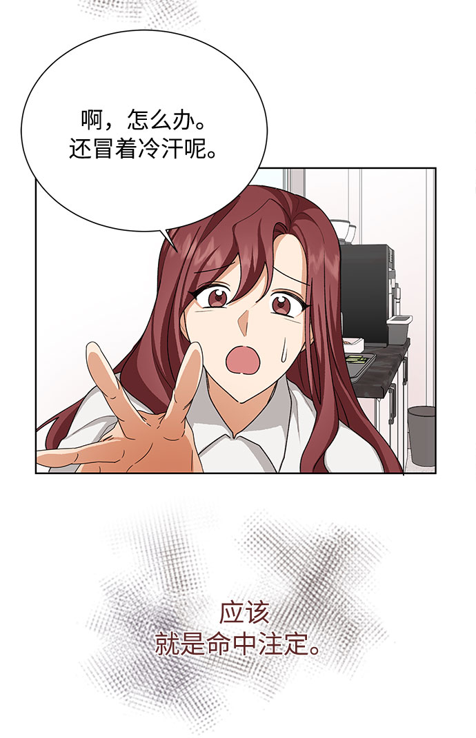第37话46