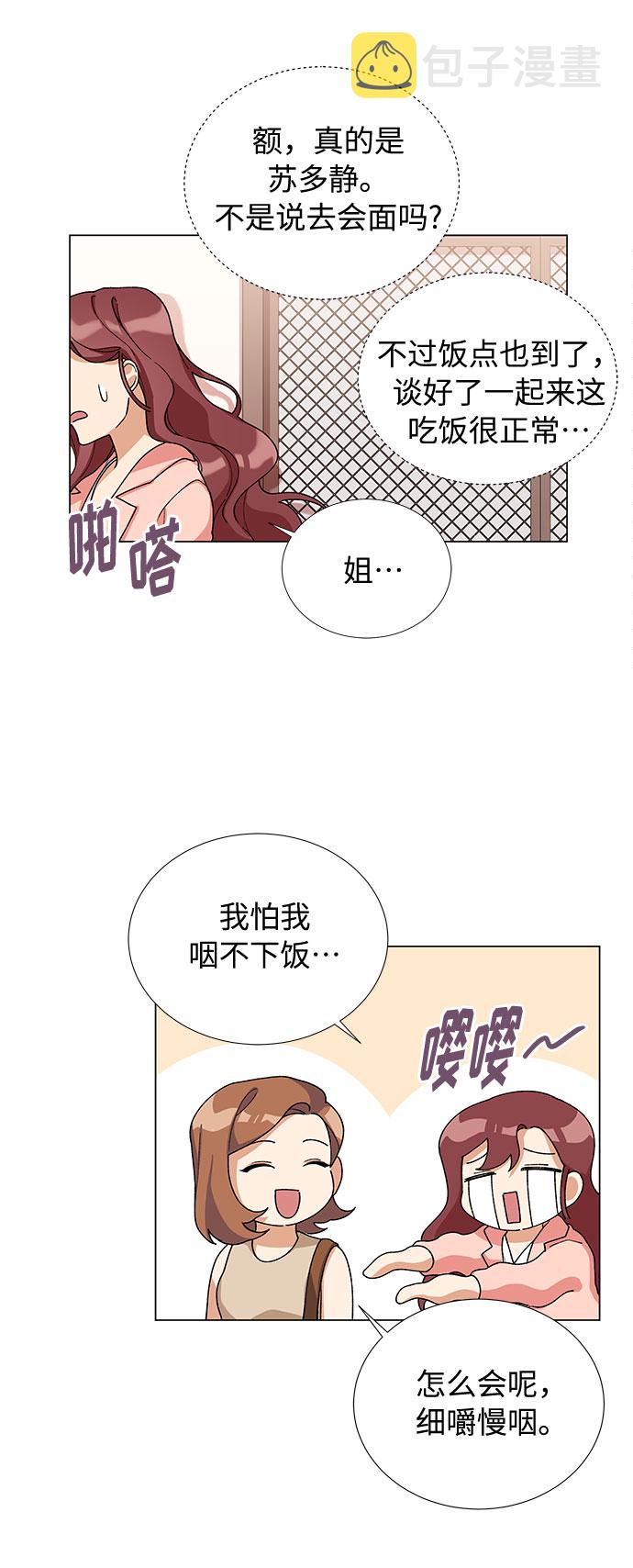 第19话9