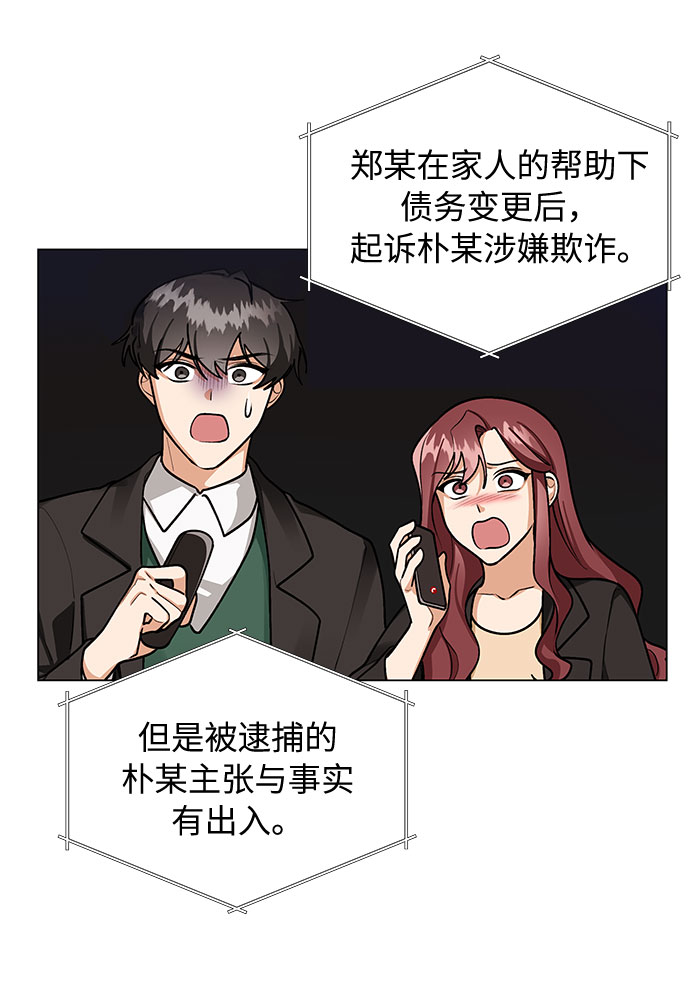 第68话2