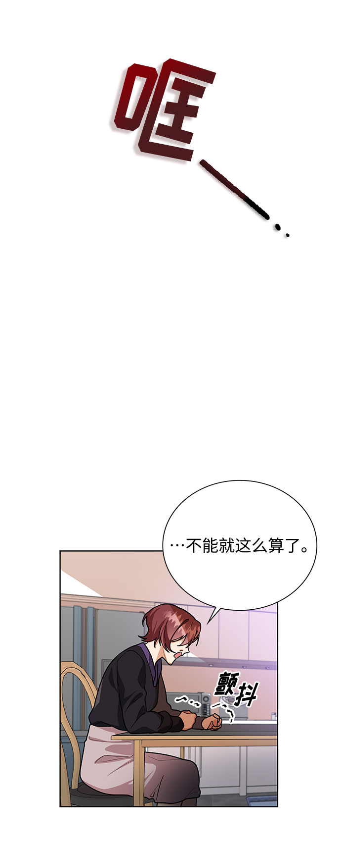 第57话26