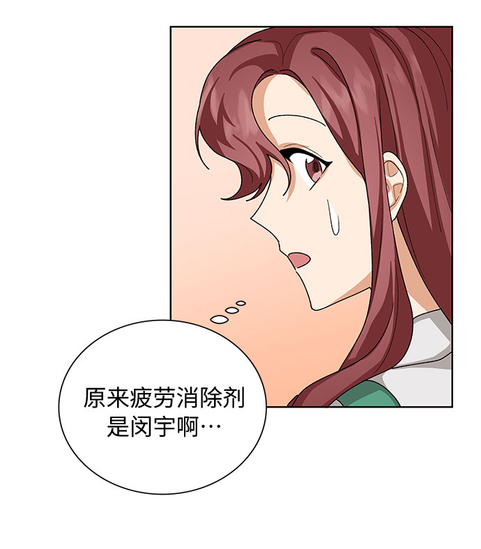第33话2
