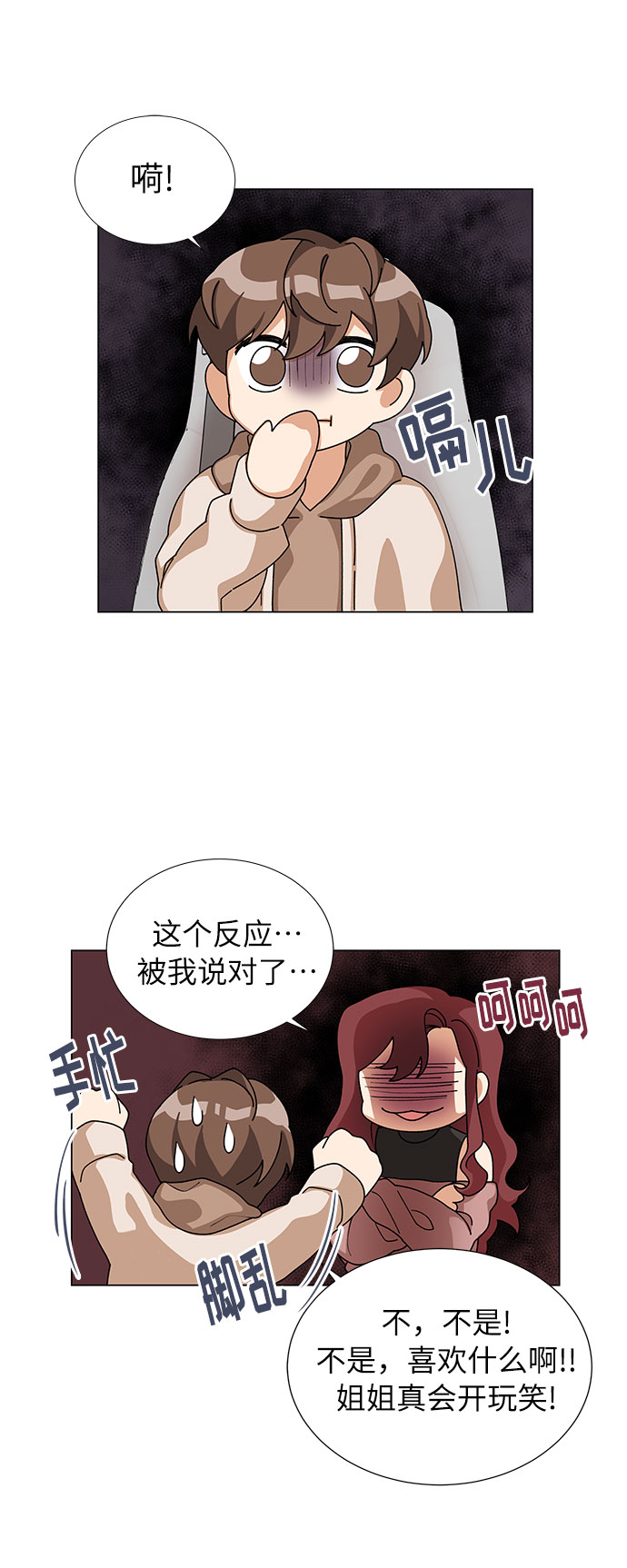 第22话26