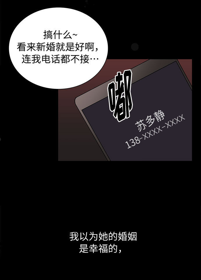 第62话5