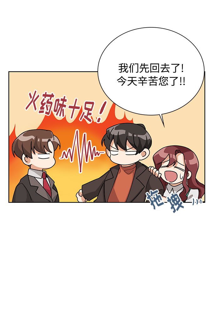 第33话10