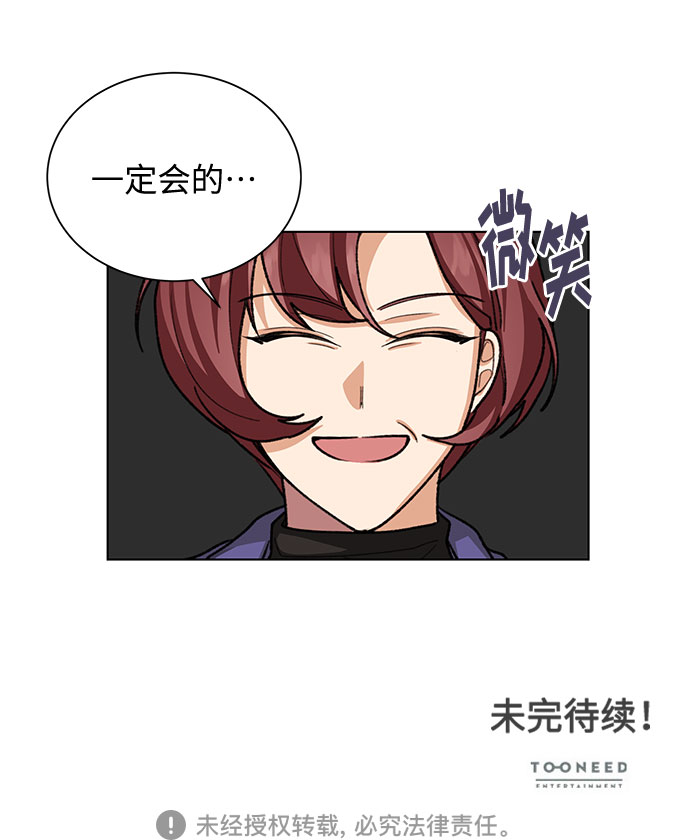 第38话47