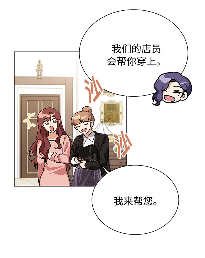 第59话16