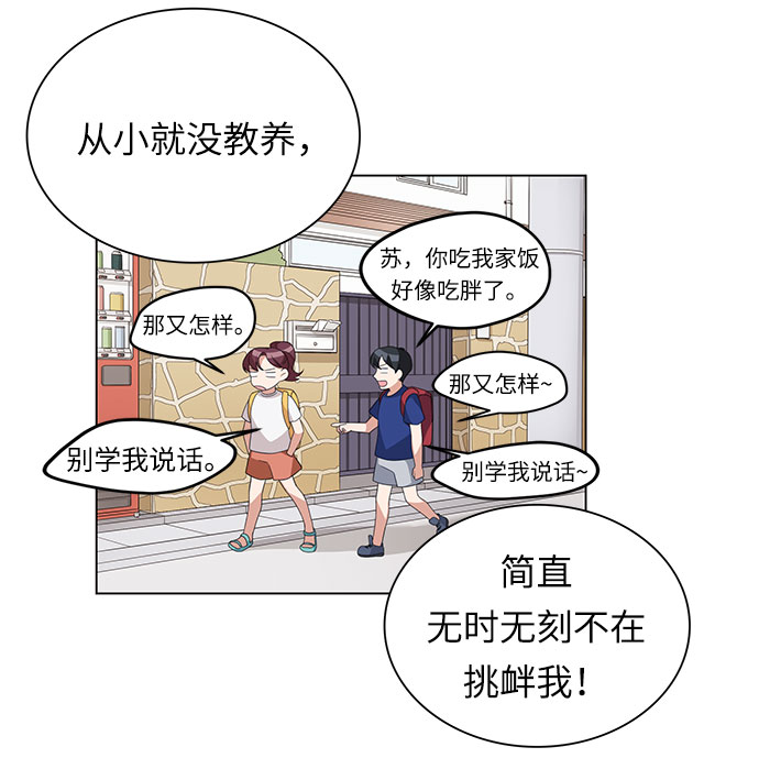 第1话51
