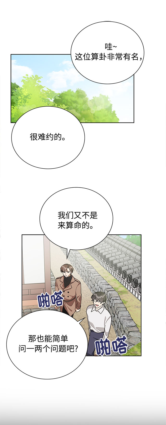 第57话1