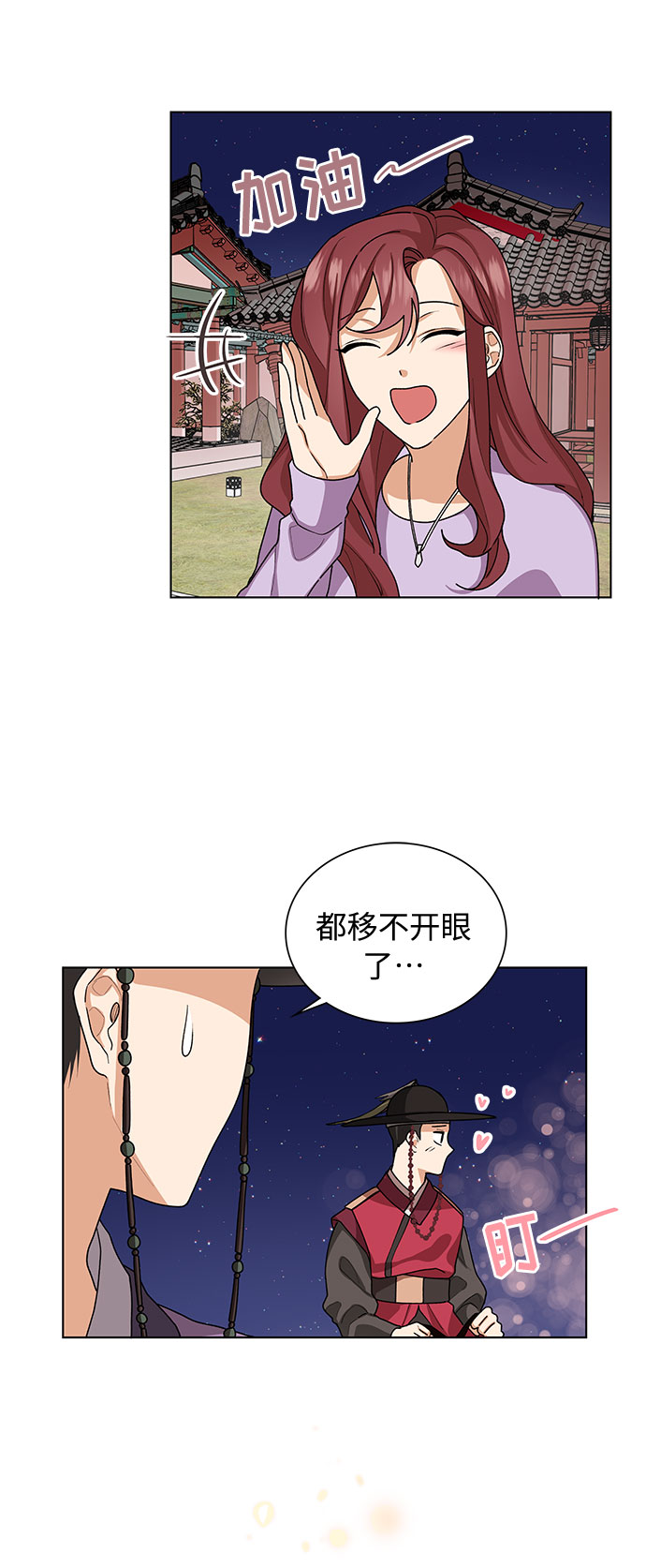 第28话2